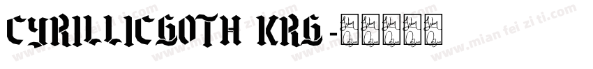 CyrillicGoth Krg字体转换